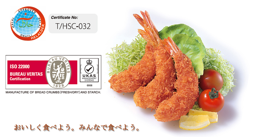 おいしく食べようみんなで食べよう